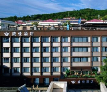 西安酒店設(shè)計公司案例：威佳酒店