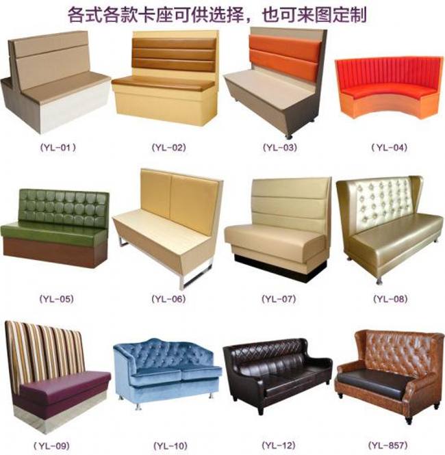 20200110/5e18801c293bc.jpg 卡座沙發(fā).jpg