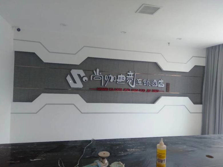 20200625/5ef42a9f8c794.jpg 西安尚咖電競連鎖酒店吧臺(tái).jpg