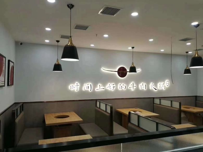 20200724/5f1a4cc7a87cc.jpg 西安火鍋桌椅批發(fā).jpg