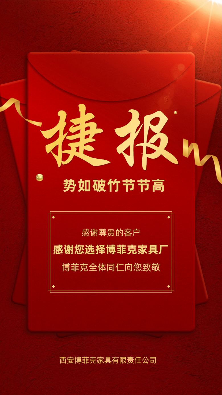 20200914/5f5ec5ac9e02b.jpg 喜報.jpg