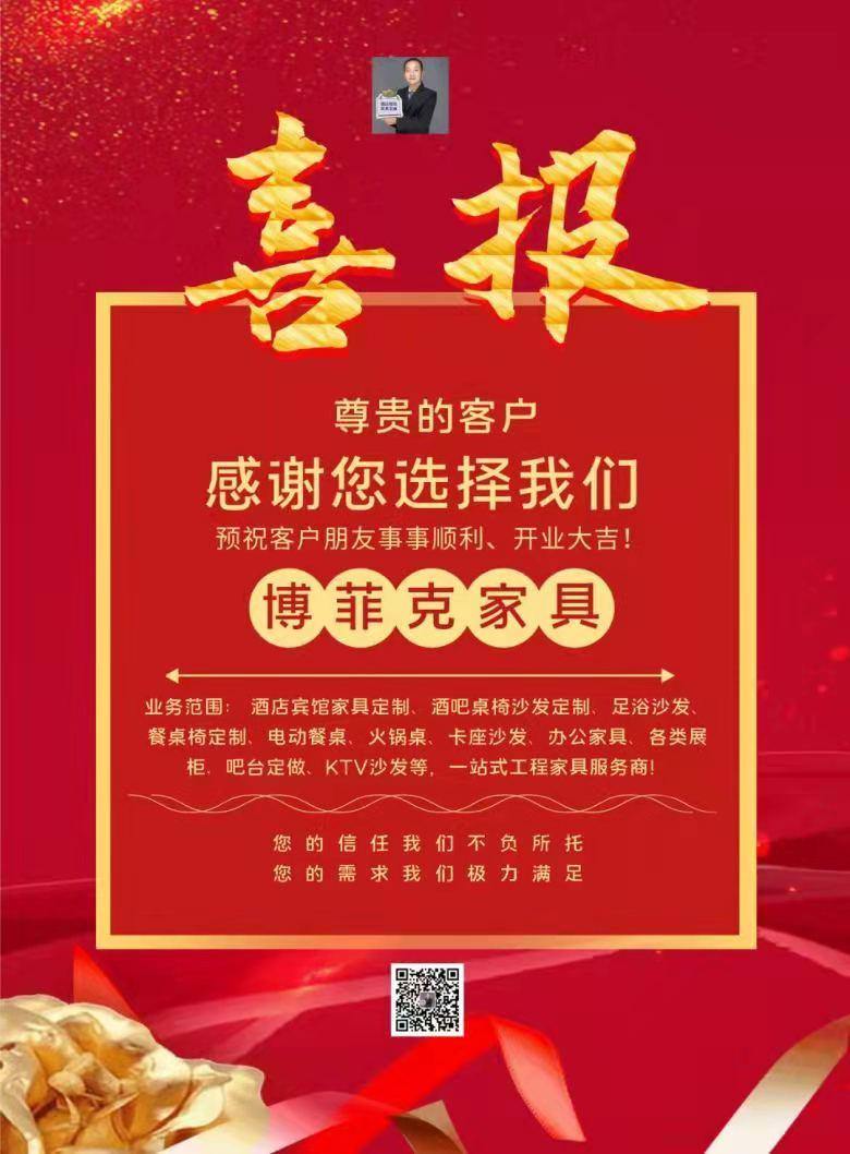 20211206/61ad9b5eba863.jpg 榆林仙納渡酒吧負(fù)責(zé)人與我廠簽訂桌椅沙發(fā)訂購(gòu)合同.jpg