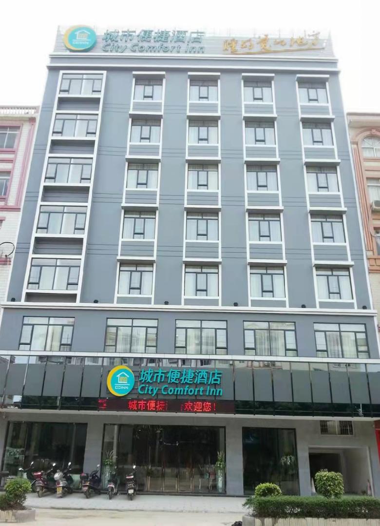 20220206/61ffdb16cb75e.jpg 三門(mén)峽城市便捷酒店.jpg