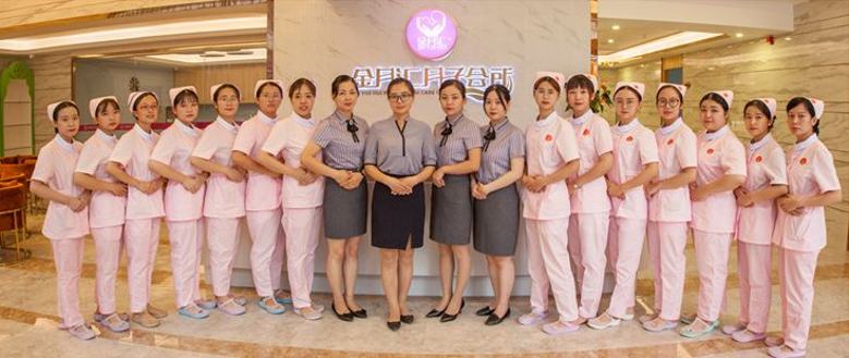 金月匯月子會所護(hù)理團隊.jpg