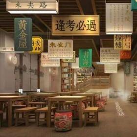 西安長(zhǎng)安大排檔之鐘樓圖書(shū)館店餐飲桌椅定制案例