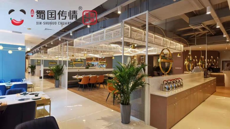 20230110/63bd78cf8870c.jpg 府谷蜀國傳情毛肚火鍋店家具進場.jpg