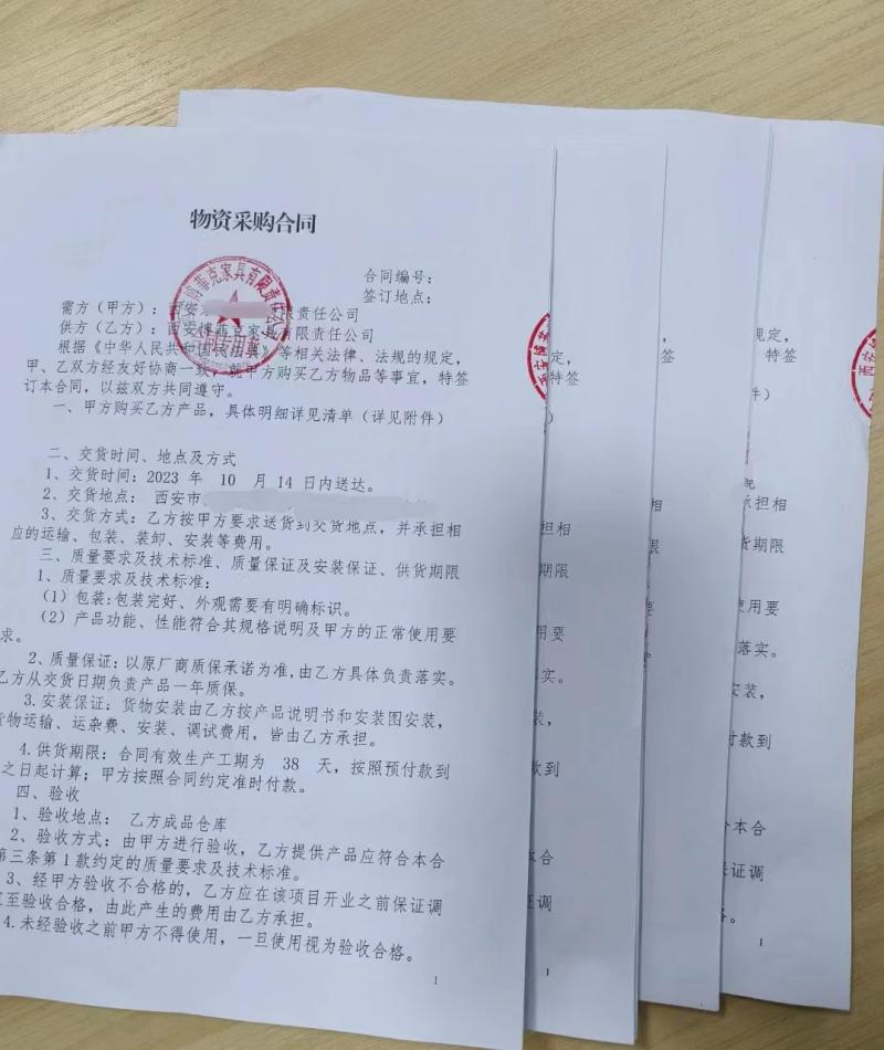 20230914/65027980e5f9d.jpg 酒店家具訂購合同.jpg